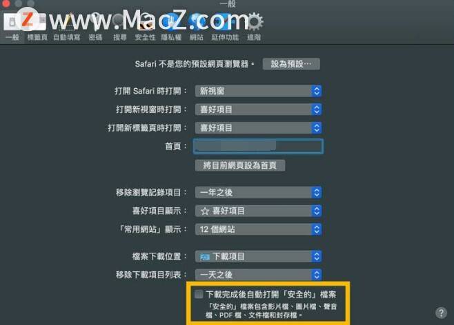 广东二八站资料澳门最新消息,详细解读解释定义_macOS69.853