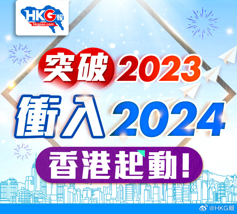 2024年香港正版免费大全,时代资料解释落实_zShop42.994