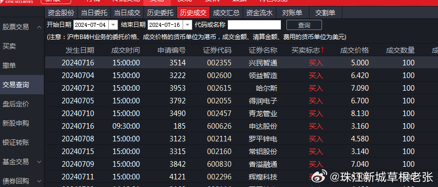 2024年12月11日 第56页