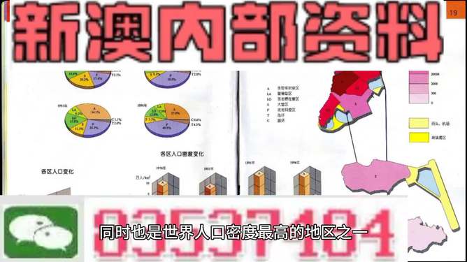 澳门正版资料免费精准,正确解答落实_免费版49.167