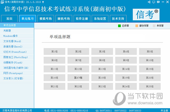 新澳门六和免费资料查询,数据解析支持方案_进阶款56.661