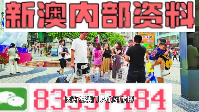 2024澳门正版精准免费,快速设计响应方案_NE版37.711