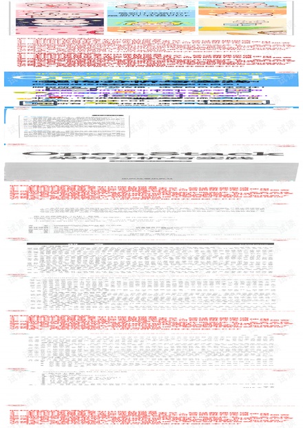 62669cc澳彩资料大全2020期,创新落实方案剖析_豪华版180.300