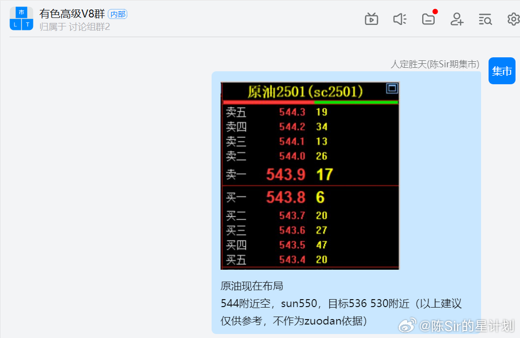 2024澳门天天六开彩记录,具体操作步骤指导_旗舰版20.544