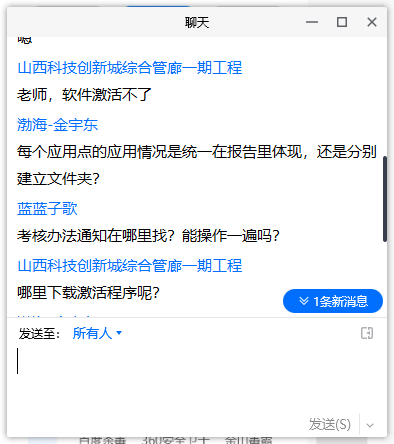 澳门白小组资料,全面数据应用执行_L版98.465