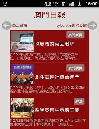 大众网官方澳门香港网,实证分析解释定义_MP30.625