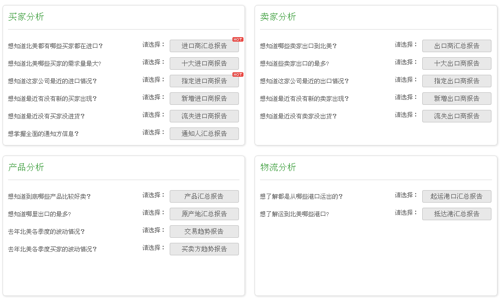 2024新澳精准资料免费提供下载,决策信息解析说明_D版97.56