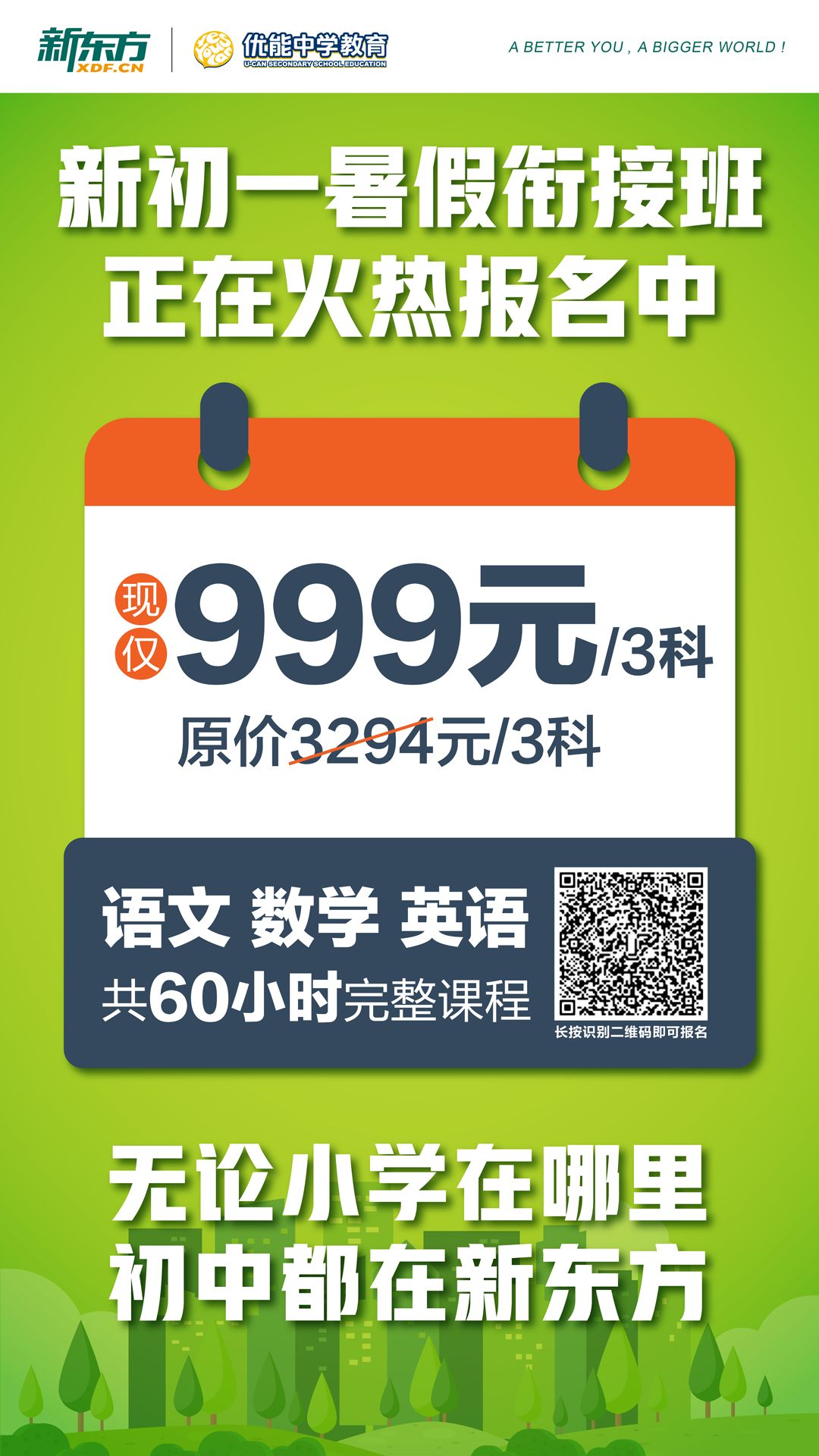 澳门6合开奖直播,定性解析说明_精装款60.999