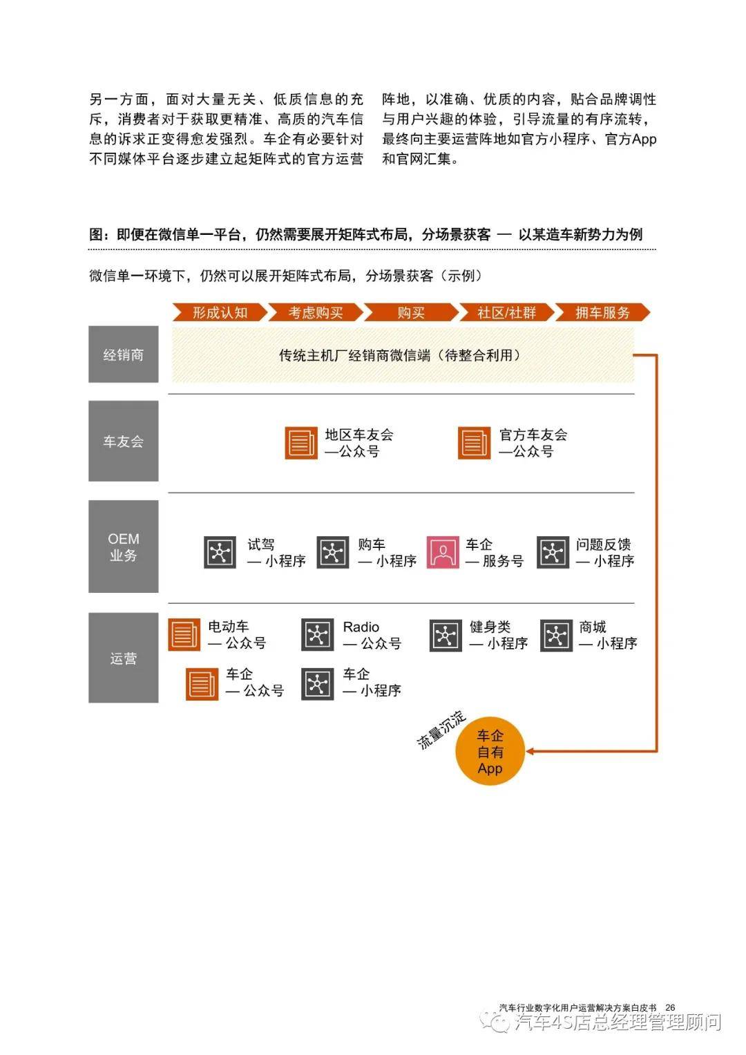 2O24澳门开奖结果王中王,专业执行解答_限量版82.220