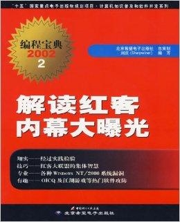 澳门正版内部免费资料,准确资料解释落实_粉丝版335.372