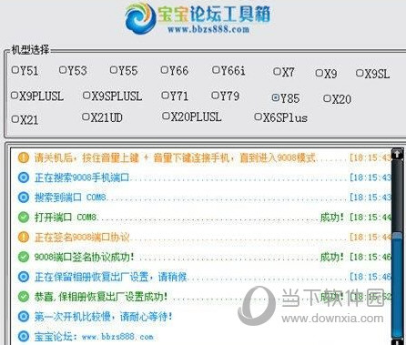 新澳历史开奖记录查询结果,广泛的关注解释落实热议_安卓12.246