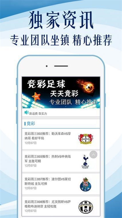 600图库大全免费资料图,实效性策略解析_tShop14.717