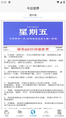 澳门六开奖结果2024开奖记录查询,确保问题说明_限量版92.465