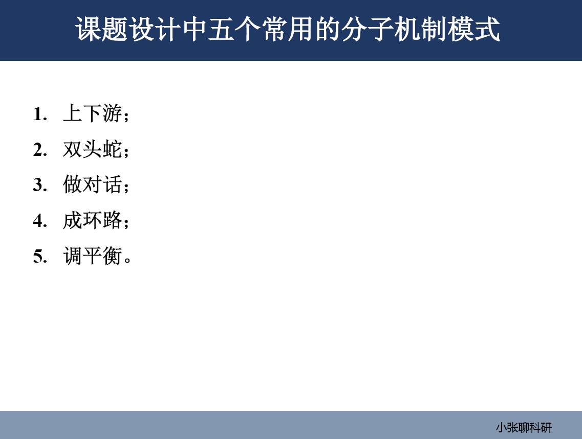 澳门今晚必开一肖一特,可靠性方案设计_标准版6.676