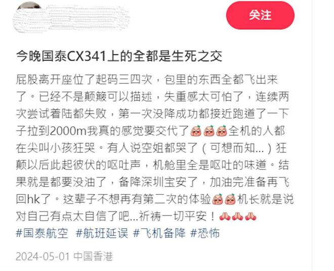 2024香港正版资料大全视频,广泛的关注解释落实热议_扩展版6.986