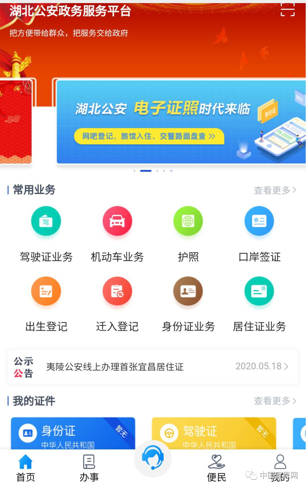 2024年新澳天天开彩最新资料,具体操作步骤指导_Android256.183