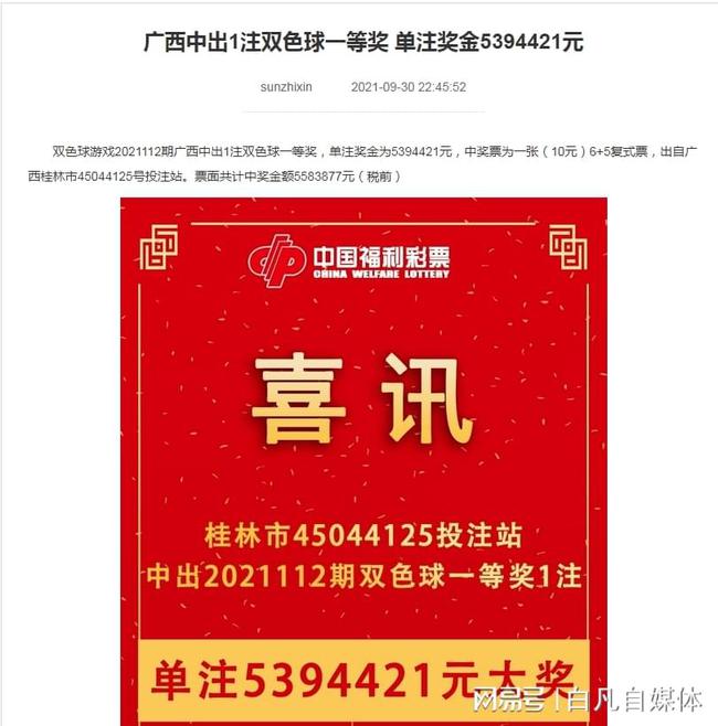 7777788888王中王中奖,实时信息解析说明_8DM82.287