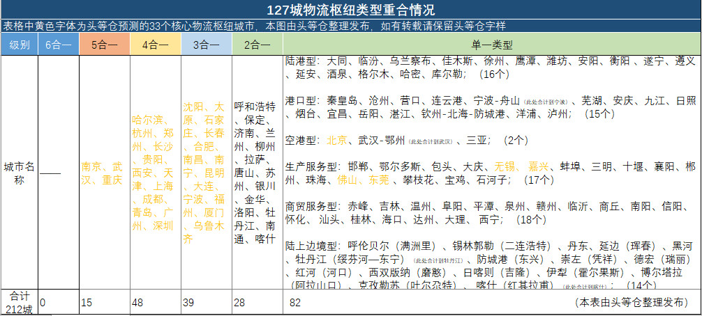 2024澳门天天开好彩大全162,适用性计划解读_特别款44.942