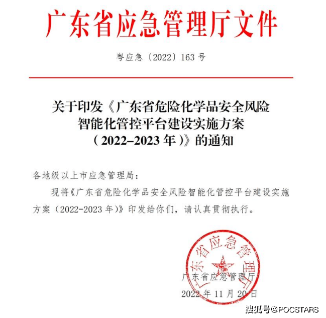 2024年新澳天天开奖资料大全正版安全吗,精细化方案实施_尊贵款60.271