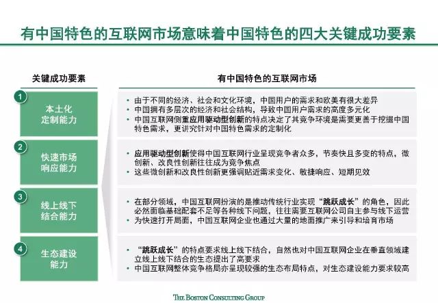 澳门六开奖结果2024查询网站,决策资料解释落实_9DM26.758