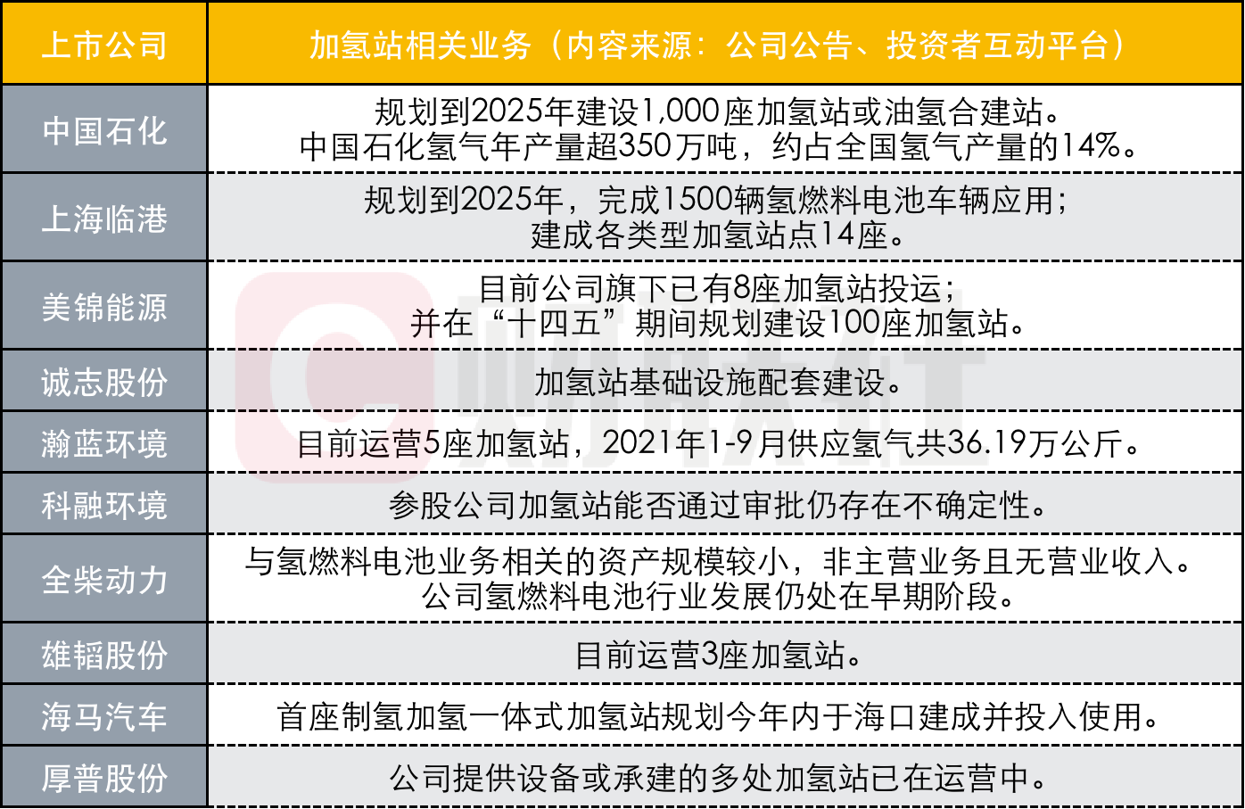 6269免费大资料,合理执行审查_冒险款94.407