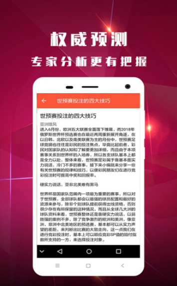 新澳门六给彩历史开奖记录查询,实地数据验证实施_优选版60.902