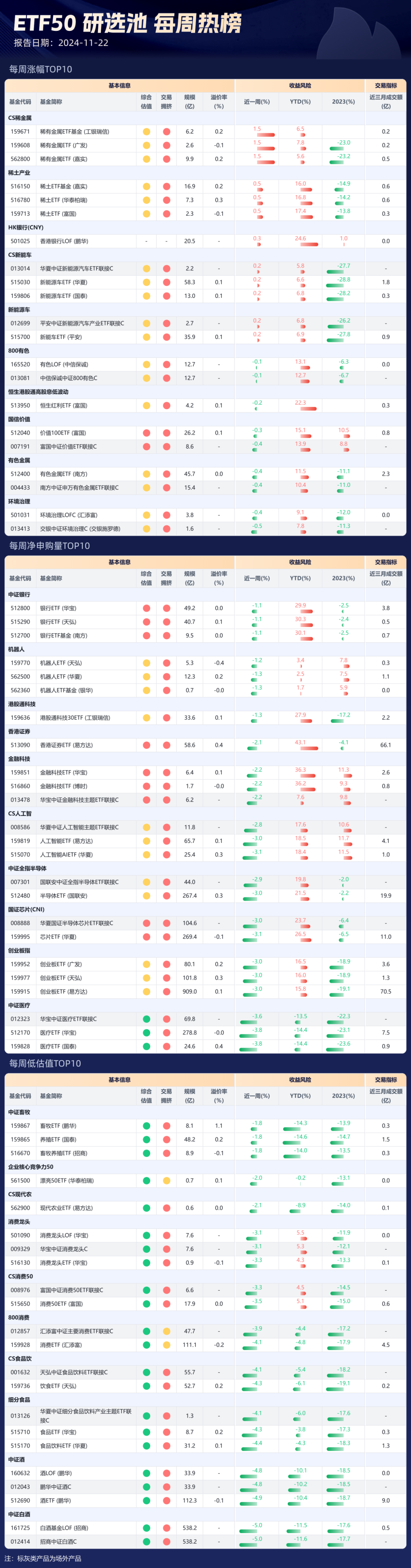 2024年一肖一码一中,数据解析支持方案_5DM86.465