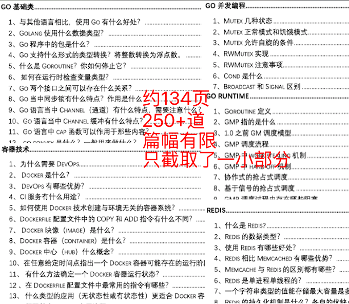 2024新澳免费资料大全penbao136,全面解答解释落实_精简版105.220