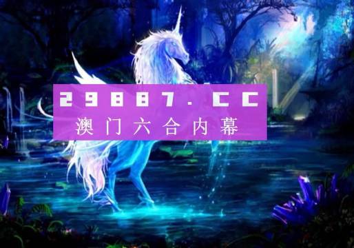 新奥门图库总资料开奖,权威解答解释定义_薄荷版53.282