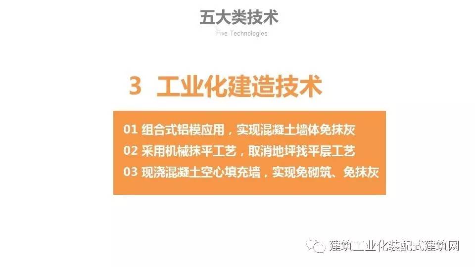 2024新奥正版资料最精准免费大全,实践案例解析说明_基础版66.730