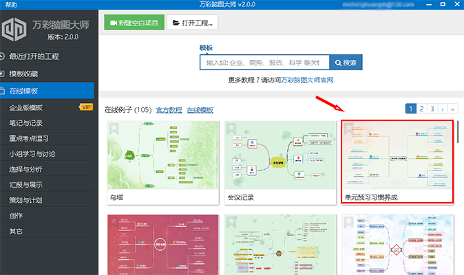 新澳天天彩1052期免费资料大全特色,诠释解析落实_win305.210