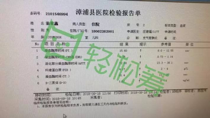 铅山县防疫检疫站最新招聘信息及职业机会探讨