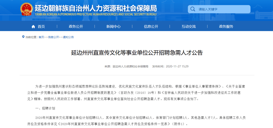 掇刀区级托养福利事业单位人事任命，开启社会福利事业新篇章