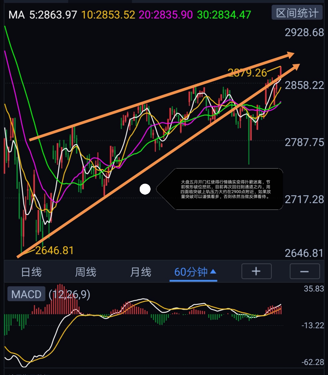 三肖必中三期必出凤凰网昨天,连贯评估执行_轻量版11.195