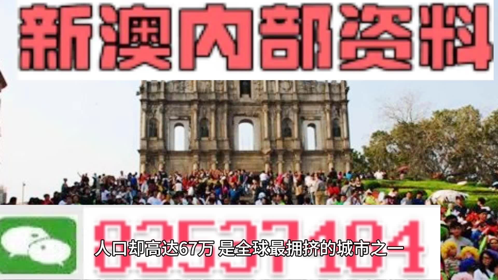 新澳门全年免费资料,实证研究解释定义_安卓89.810