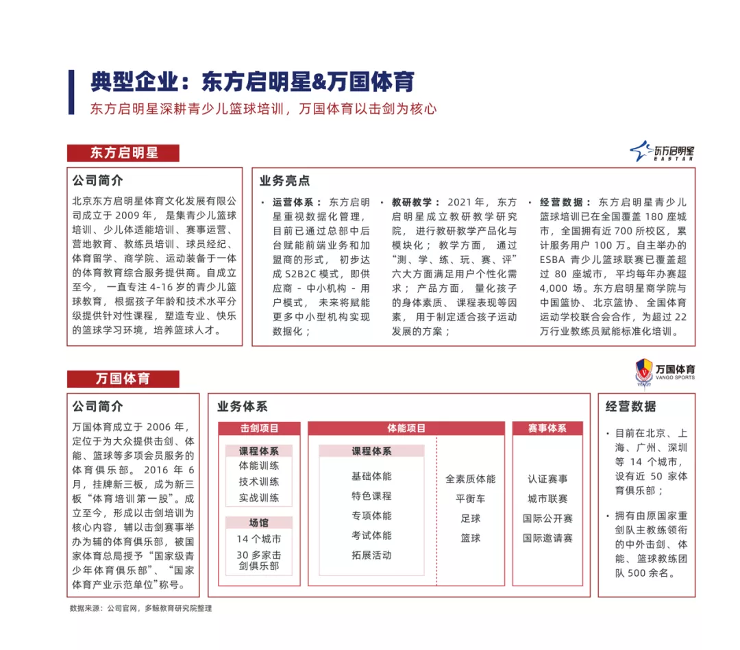 澳门二四六天天免费好材料,专家观点解析_粉丝版64.119