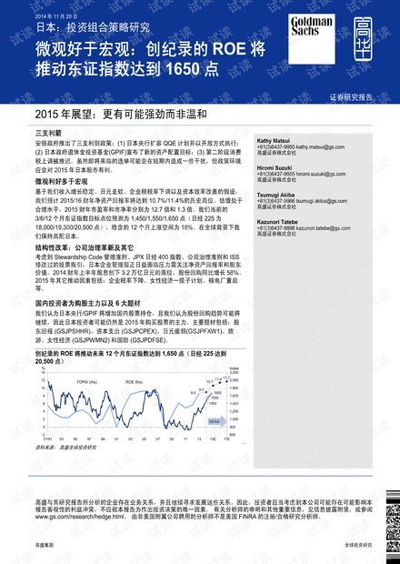 让固执流亡丶 第2页