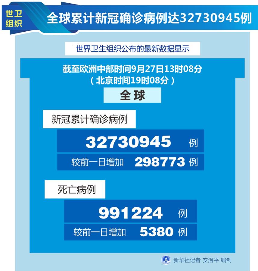 澳门马报,收益成语分析落实_铂金版43.57