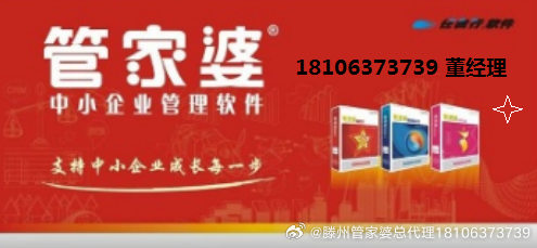 管家婆一票一码100正确济南,详细解读落实方案_M版37.285