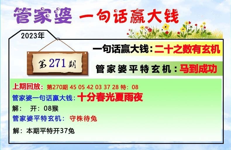 管家婆一肖一码100%中奖,最新答案解释落实_桌面款88.749