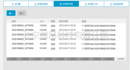 龙门客栈澳门资料,理念解答解释落实_WearOS40.65