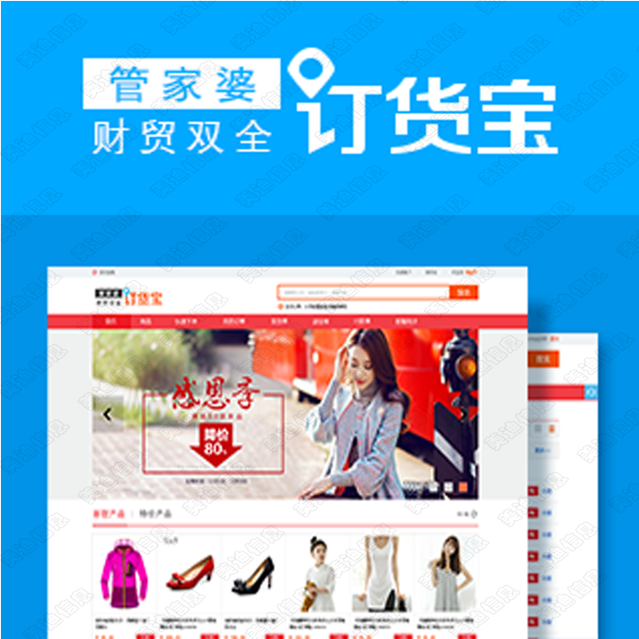 管家婆一肖一码准一肖,精细设计计划_mShop72.518