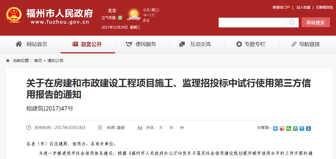 7777788888王中王开奖十记录网一,系统化推进策略探讨_运动版75.529