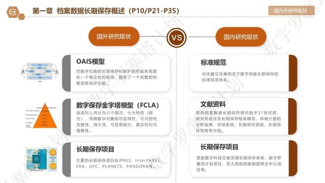 管家婆资料大全,数据整合执行策略_安卓款12.946