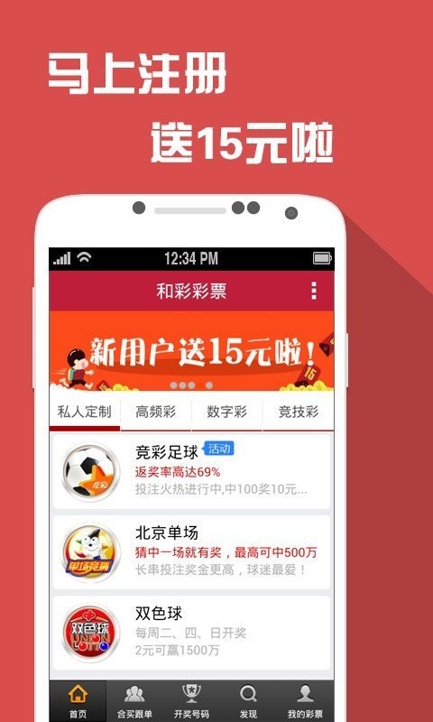 澳门彩天天免费精准资料,最新正品解答落实_Android256.183