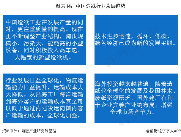 澳门王中王100%期期中一期,深度研究解析说明_黄金版24.960