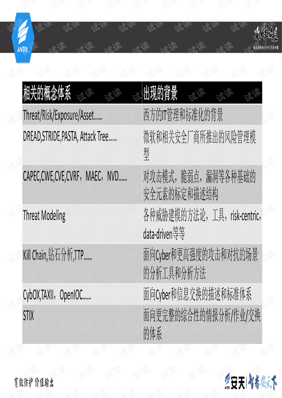 650288.com,广泛的解释落实支持计划_Mixed91.493