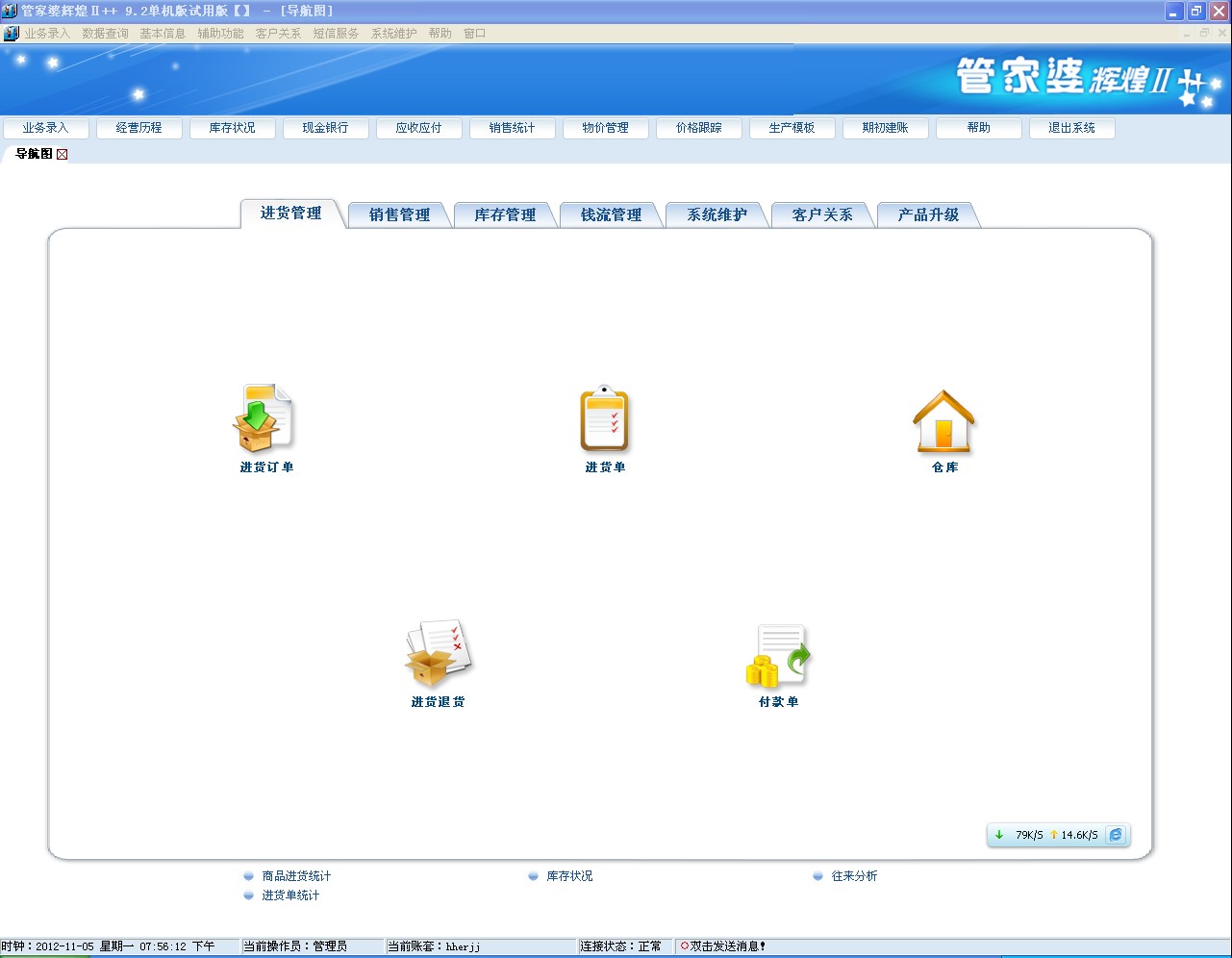 管家婆精准一肖一码100%,实地验证执行数据_suite29.964