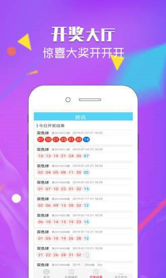 2024澳门天天开彩全年免费资料,数据整合执行设计_Tizen42.85