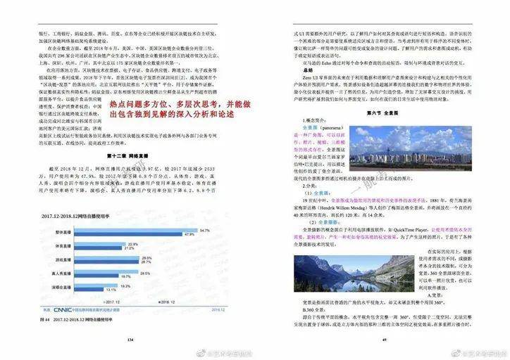 澳门正版资料免费大全,快速解答解释定义_8K40.641